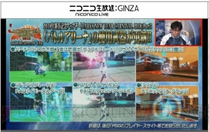 『PSO2』レアリティ★14武器のドロップ率が上方修正。ダークブラストのルーサーフォームが4月に登場