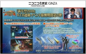 『PSO2』レアリティ★14武器のドロップ率が上方修正。ダークブラストのルーサーフォームが4月に登場