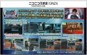 『PSO2』レアリティ★14武器のドロップ率が上方修正。ダークブラストのルーサーフォームが4月に登場