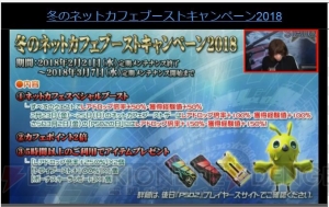 『PSO2』レアリティ★14武器のドロップ率が上方修正。ダークブラストのルーサーフォームが4月に登場