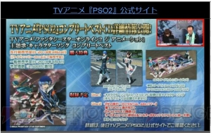 『PSO2』レアリティ★14武器のドロップ率が上方修正。ダークブラストのルーサーフォームが4月に登場