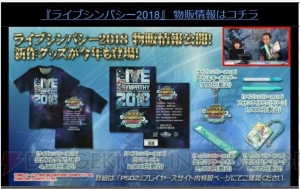 『PSO2』レアリティ★14武器のドロップ率が上方修正。ダークブラストのルーサーフォームが4月に登場