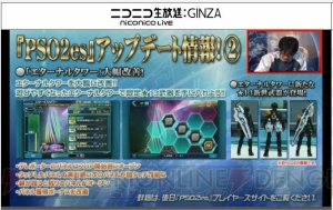 『PSO2』レアリティ★14武器のドロップ率が上方修正。ダークブラストのルーサーフォームが4月に登場