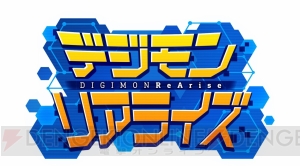 『デジモンリアライズ』新デジモン“エリスモン”が描かれたキービジュ公開