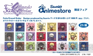 “サンリオアニメストア”3月1日オープン。『サンリオ男子』『FGO』などの限定商品や購入特典公開