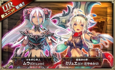 オルサガ 13章の新ssr セシリア 声優 伊藤美来 のイラスト スキル タクティクスを独占公開 電撃オンライン