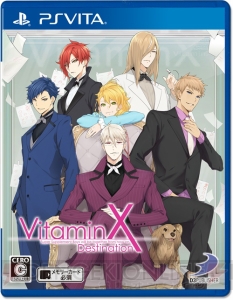 『VitaminX Destination』本日発売。『Evolution Plus』もPS Vitaで配信開始