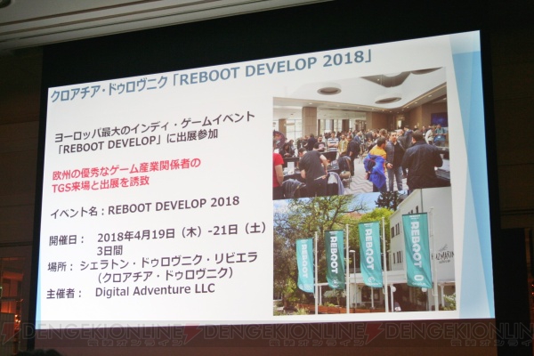“東京ゲームショウ2018”は9月20～23日に開催。eスポーツ関連や動画配信が2017年からさらに拡大