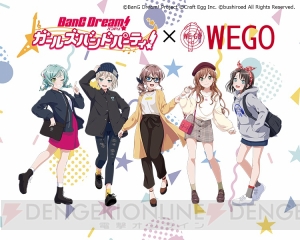 『バンドリ！ガルパ』がアパレルブランド“WEGO”とコラボ。美咲のBIGパーカーなど5点を販売