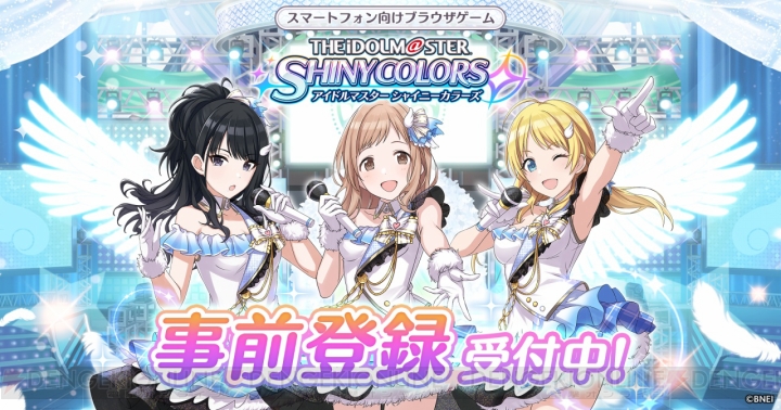 『シャニマス』“アルストロメリア”を詳しく紹介。楽曲PV＆一部プロフィールなどを電撃だけで先行公開