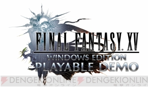 『FINAL FANTASY XV WINDOWS EDITION』