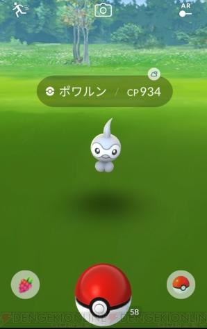 『ポケモン GO』