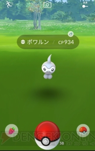 『ポケモン GO』石原良純さんが天気によって出現しやすくなるポケモンを解説