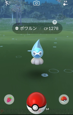 『ポケモン GO』