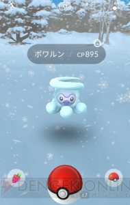 『ポケモン GO』石原良純さんが天気によって出現しやすくなるポケモンを解説