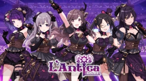 『シャニマス』ユニット・L’Antica（アンティーカ）のPV公開。楽曲や初登場のボイスを収録