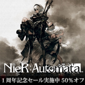 『サヴァスロ』と『NieR：Automata』コラボ特設サイトが公開。2Bたち使い魔の情報も