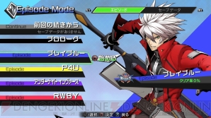 『BLAZBLUE CROSS TAG BATTLE』