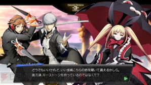 『BLAZBLUE CROSS TAG BATTLE』