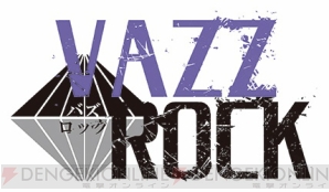 『VAZZROCK』シリーズ初のライブイベント決定