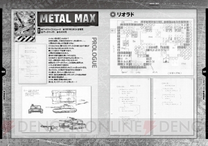 『メタルマックス ゼノ』サントラの試聴ページが公開。試聴曲が追加される感謝企画が実施中