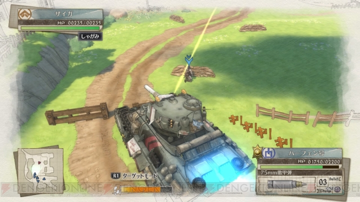 引き継ぎ可能な『戦場のヴァルキュリア4』PS4版体験版が26日配信。擲弾兵や兵科バランス、DLCについて質問