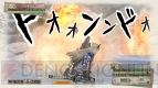 『戦場のヴァルキュリア4』