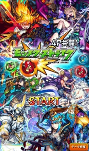 『モンスト』まだ遊んでいない人に魅力を紹介。キャラに注目した解説も