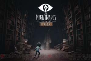 『LITTLE NIGHTMARES-リトルナイトメア-』