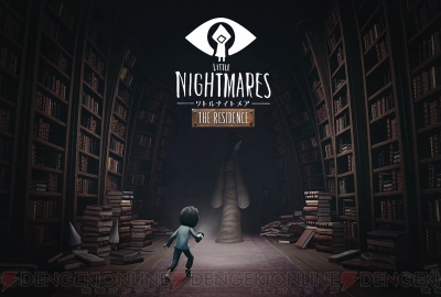 リトルナイトメア Dlc第3弾が配信開始 ランナウェイ キッド の物語はついに最終章へ 電撃オンライン