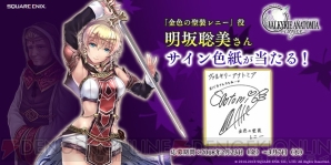 『VALKYRIE ANATOMIA ‐THE ORIGIN‐（ヴァルキリーアナトミア ‐ジ・オリジン‐）』