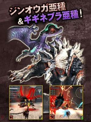 『モンスターハンター エクスプロア（MHXR）』