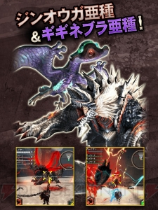 『MHXR』にラージャンが登場。新覇玉武器“チャージアックス”も追加