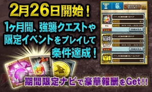 『MHXR』にラージャンが登場。新覇玉武器“チャージアックス”も追加