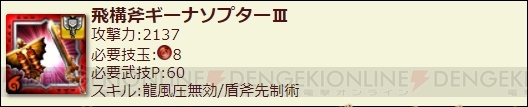 『MHXR』にラージャンが登場。新覇玉武器“チャージアックス”も追加