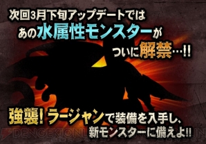 『モンスターハンター エクスプロア（MHXR）』