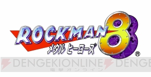 『ロックマン』30周年。アクションゲームの金字塔となったシリーズを振り返る【周年連載】