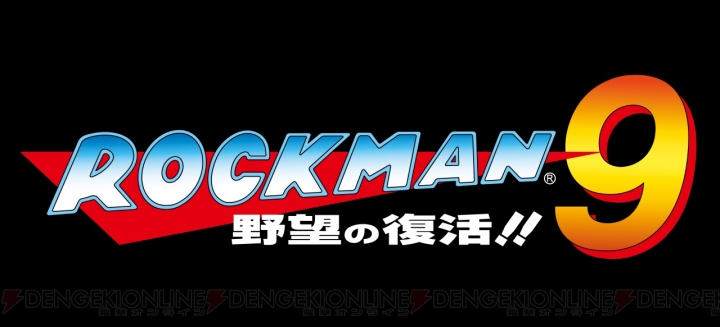 『ロックマン』30周年。アクションゲームの金字塔となったシリーズを振り返る【周年連載】