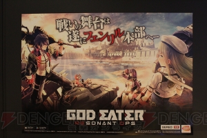 『CODE VEIN』＆『GOD EATER』のコラボカフェの雰囲気をフォトレポート