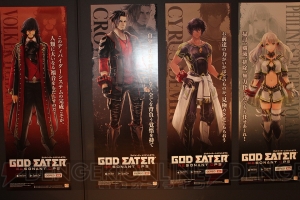 『CODE VEIN』＆『GOD EATER』のコラボカフェの雰囲気をフォトレポート