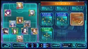 次世代サッカーゲーム『カルチョファンタジスタ』育成の攻略ポイントを紹介！