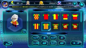 次世代サッカーゲーム『カルチョファンタジスタ』育成の攻略ポイントを紹介！