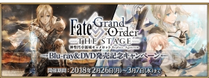 『FGO』モードレッド（セイバー）などの出現確率がアップするピックアップ召喚開催