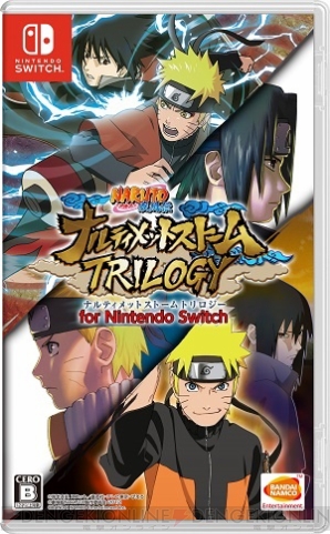 『NARUTO－ナルト－ 疾風伝 ナルティメットストームトリロジー for Nintendo Switch』