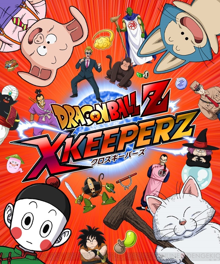 ドラゴンボールXワンピース⑥ Dragon Ball & One Piece's Massive Crossover Is Now