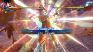 ドラゴンボール ゼノバース2 無料大型アップデートでパートナーシステムが実装 新覚醒技も追加 電撃オンライン