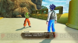 『ドラゴンボール ゼノバース2』無料大型アップデートでパートナーシステムが実装。新覚醒技も追加