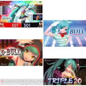 『初音ミク Project DIVA Future Tone DX ダーツセット』