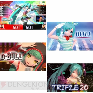 『初音ミク Project DIVA FT DX』のダーツセット3種が登場。ダーツライブカード＆ダーツライブテーマが付属