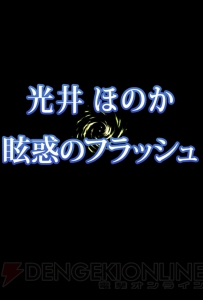 小笠原早紀の『魔法科スクマギバトル』日記。チャレモ6結果発表！